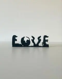 ダックスフンド　LOVE　オブジェ