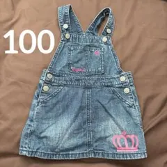 BABYDOLL 100cmデニムジャンバースカート