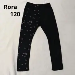 Rora レギンス ブラック星柄 120