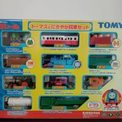 【御依頼品】トーマスとにぎやか貨車セット　プラレール　7.3.16