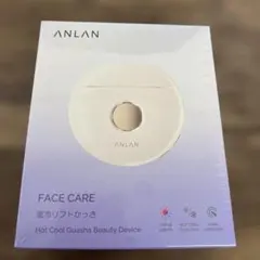 263264 ANLAN 温冷リフトかっさ ems 美顔器