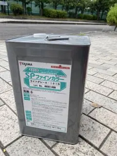 にゃんたろー様 リクエスト 2点 まとめ商品