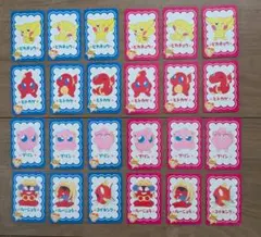 pipipiアドベンチャー 占いカード pipipiアドベンチャー 占いカード Yahoo!オークション -「pipipi