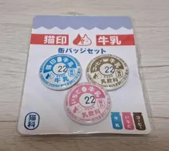 しょう様 リクエスト 2点 まとめ商品