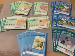 アピカ学習帳　さんすう　こくご　ムーミン　スヌーピー　他　まとめて29冊のサムネイル