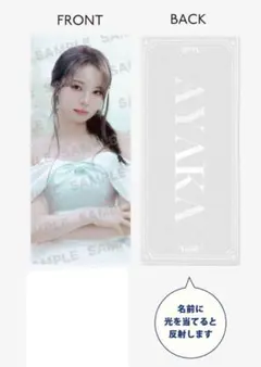 2025年最新】niziu あやか awakeの人気アイテム - メルカリ