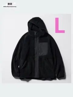 【新品未使用】UNIQLO ホワイトマウンテニアリング フリースフルジップパーカ