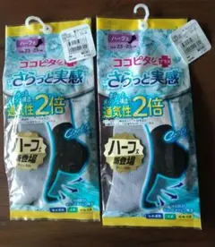 新品　未使用　ハーフ丈ソックス 23-25cm 通気性2倍　グレー　2点セットのサムネイル