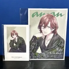 嶺二 寿嶺二 anan 2447号 付録 うたプリ カルナイ タブナイ カード