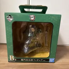 鬼滅の刃 竈門炭治郎　フィギュア B賞