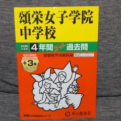 2026年最新】女子学院の人気アイテム - メルカリ