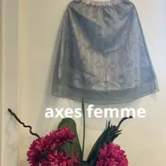 【未使用】　axes femme スカート
