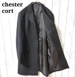 高級　チェスターコート　カシミヤ　アンゴラ　ウール　シングル　センターベント　黒
