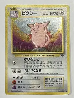 ポケットモンスター トランプセット ダイヤモンド・パール - メルカリ