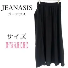 【ジーナシス】ロングスカート ラップスカート 黒 上品シルエット 大人 綺麗