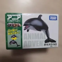 タカラトミー アニア AS-19 カマイルカ廃盤のサムネイル