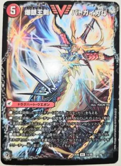 2026年最新】バトルスピリッツカードまとめ売りの人気アイテム - メルカリ