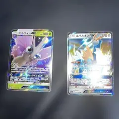 モルフォンGX、コバルオンGXのサムネイル