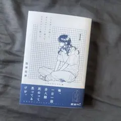 Item thumbnail for item 90be381a-4c3a-4da4-a0c7-705d1abcf983