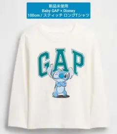 【新品未使用】100cm / Baby GAP × スティッチ ロンＴ