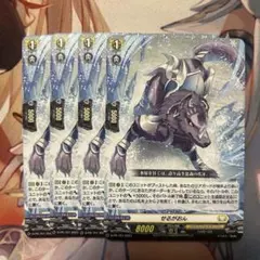 2026年最新】せるがおん ヴァンガードの人気アイテム - メルカリ