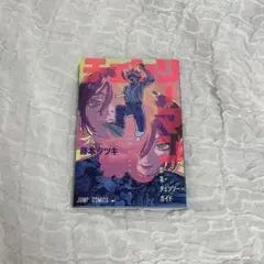 チェンソーマン レゼ編 映画 特典 第1弾