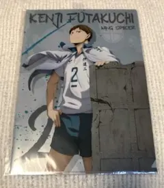 Item thumbnail for item 78de0133-b038-449b-a6b7-6fb61420856f