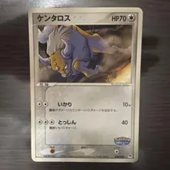 2026年最新】ケンタロス ポケパークの人気アイテム - メルカリ