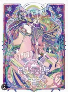 Item thumbnail for item adb449c8-a8c0-4982-865a-3c670339869c