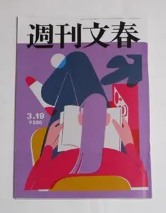 Item thumbnail for item 312d86f4-b5f4-4183-adc9-eb7cbfc74c7d