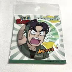 忍たま乱太郎 百面相缶バッジ 潮江文次郎