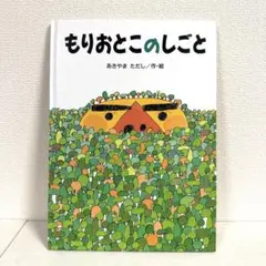 かろりのやごと 全14巻 小田ゆうあ - メルカリ かろりのやごと 全14巻 小田ゆうあ