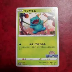 2025年最新】イラストレーションコンテストの人気アイテム