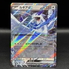 ルギアex Classic フシギバナ＆ルギアexデッキ(CLF)psa9 - メルカリ