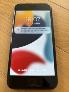 【訳あり】iPhone7 ブラック　SIMフリー