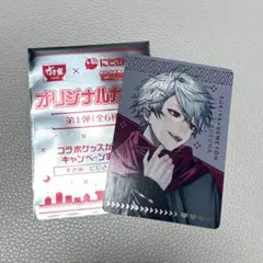 にじさんじ すき家 せめ4 オリジナルカード 葛葉