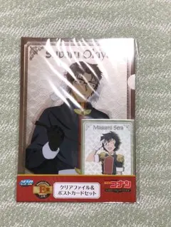 【名探偵コナン】沖矢昴 & 世良真純 クリアファイル&ポストカード