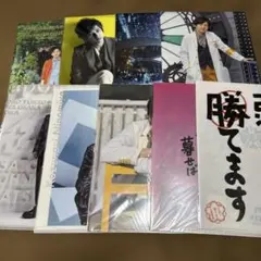 二宮和也 クリアファイル9枚セット