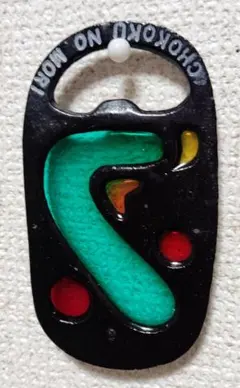 Item thumbnail for item 68fd4fad-3ffb-41dd-8d82-572f66222236