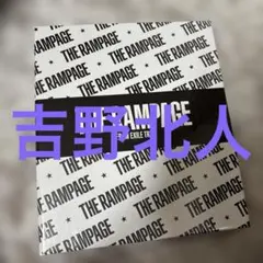 吉野北人千社札 まとめ売り