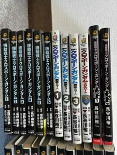 美少年将棋全巻セット + ガンダム特集別冊 美少年将棋全巻セット + ガンダム特集別冊 - メルカリ