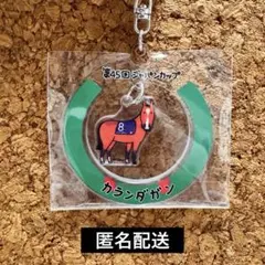 2026年最新】カランダガンの人気アイテム - メルカリ