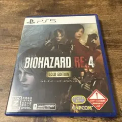 BIOHAZARD RE:4 PS5 特典なし