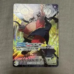 黒ひげ リーダーパラレル 決戦の刻 - メルカリ