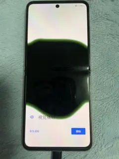 2026年最新】Zte libero flip simフリーの人気アイテム - メルカリ