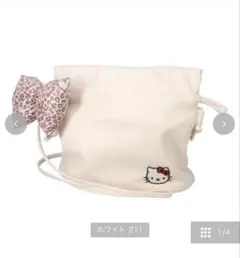 しまむら　巾着ショルダーバッグ　ハローキティ　サンリオ