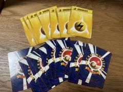 旧裏ポケモンカード 雷エネルギー 21枚セット