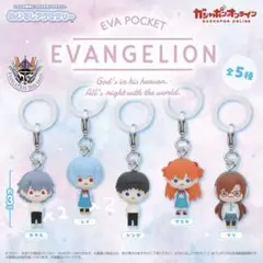 エヴァンゲリオン めじるしアクセサリー レイ カヲル 2個ずつ 4個セット