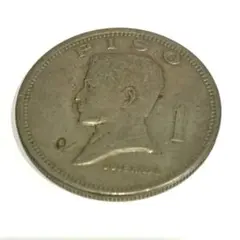 フィリピン 1ピソ硬貨 1974年 コレクション