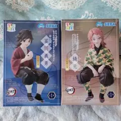 鬼滅の刃/ 冨岡義勇/錆兎/ちょこのせプレミアムフィギュアセット